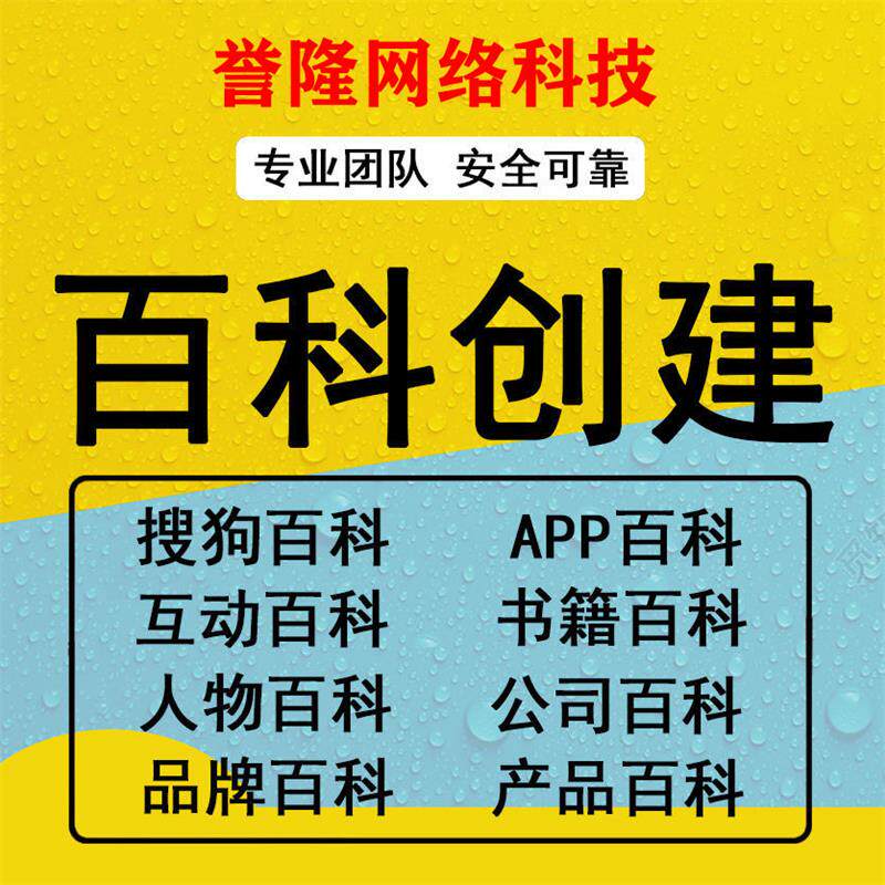 包含百度搜索引擎百度快照电话的词条 包含百度搜索引擎百度快照电话的词条