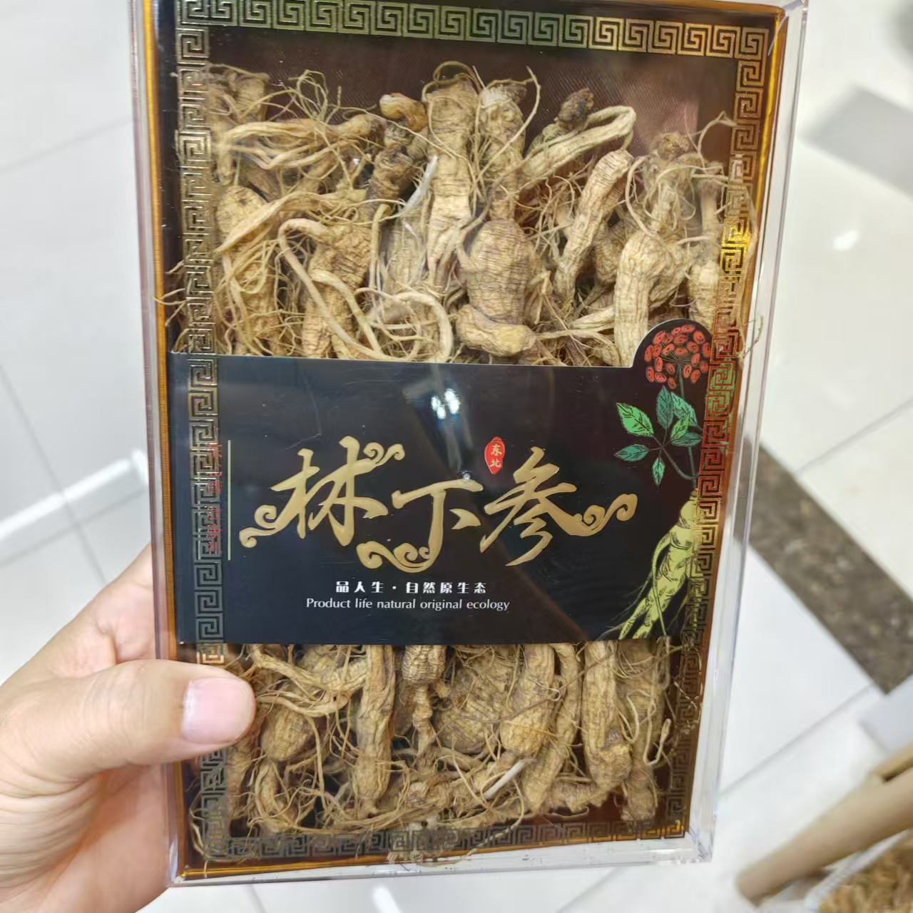 人参移山参残支林下参残枝野参残支足龄足干泡酒煲汤长白山15年