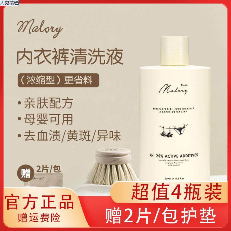 澳洲进口malory益生菌浓