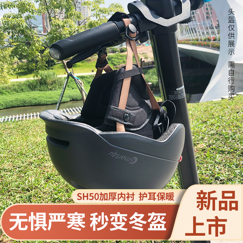 Smart4uSH50L头盔冬季内衬