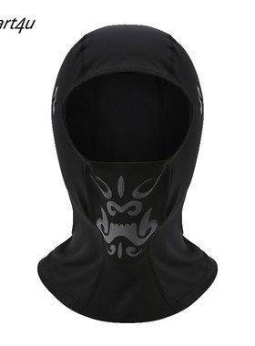 Smart4u 摩托车头盔全盔头套吸汗防风防晒骑行面罩头巾HG01