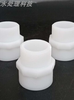 环保pp外丝接头DN15/20/25/32/40/50/65PP塑料单头外牙水处理快接