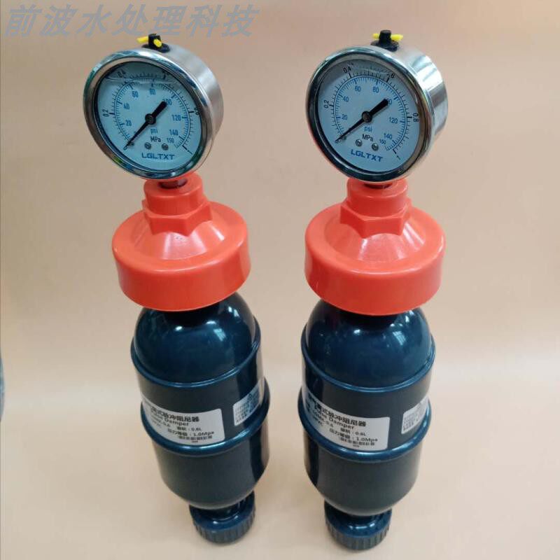 塑料upvc空气式脉动阻尼器 脉冲稳定器 脉动缓冲器缓冲罐带压力表