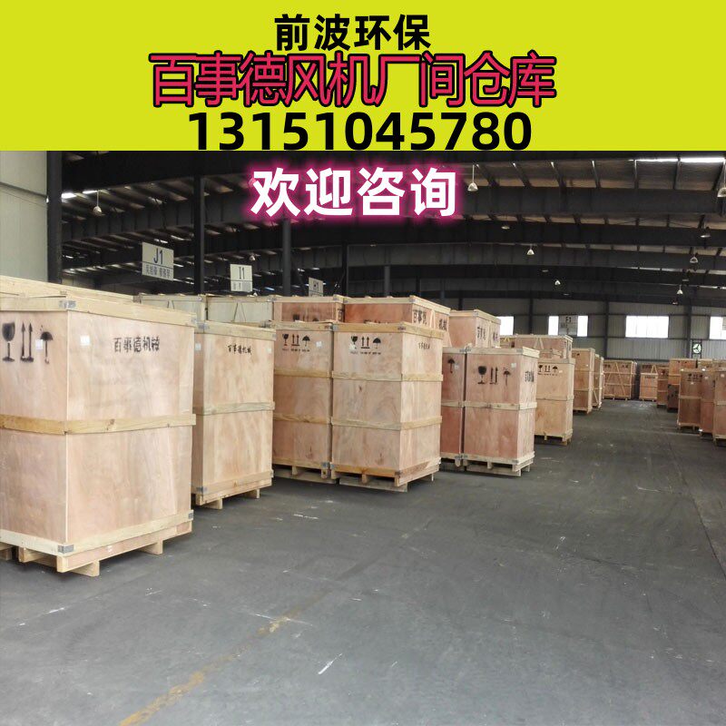 厂家直销百事德hc-20s/25s型回转式鼓风机污水处理专用低噪音风机