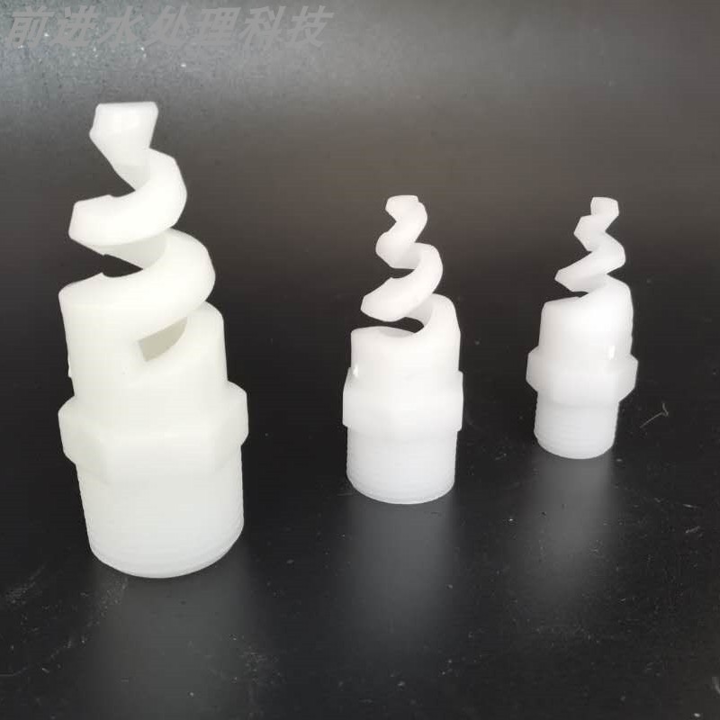 PP外丝式螺旋喷头喷嘴防堵耐腐蚀