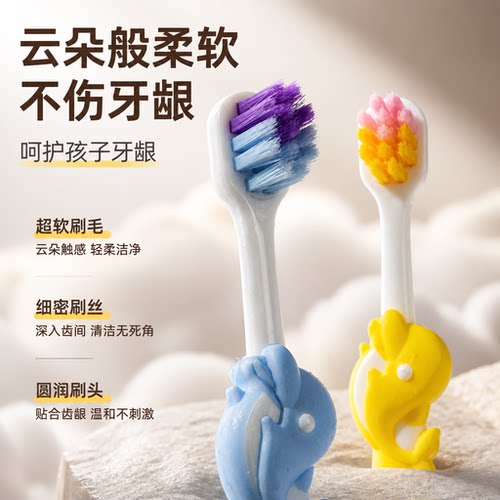 牙膏水渍无残留更干净方孔更快