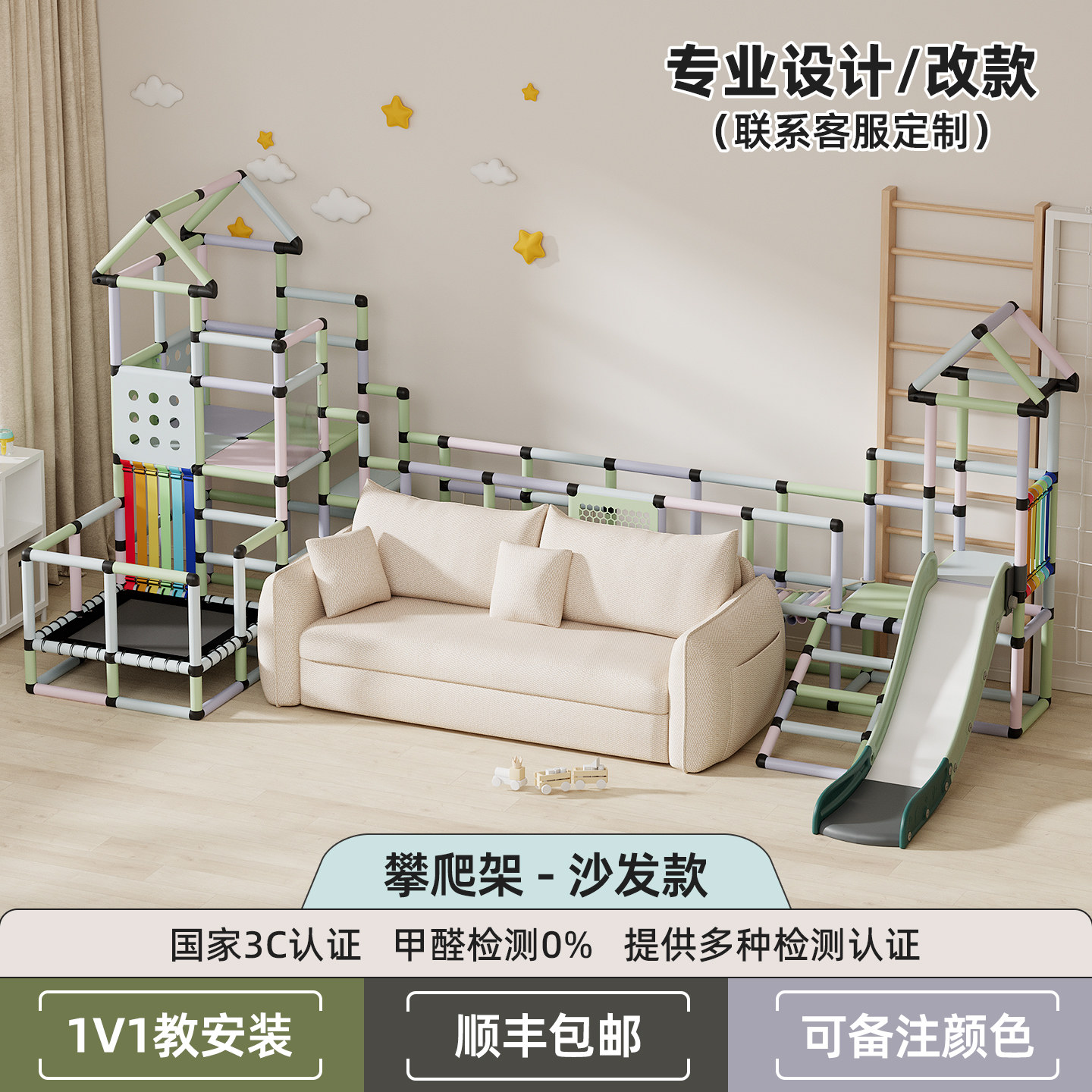 心启宝宝滑梯攀爬架儿童室内小户型婴幼儿多功能感统大玩具滑滑梯