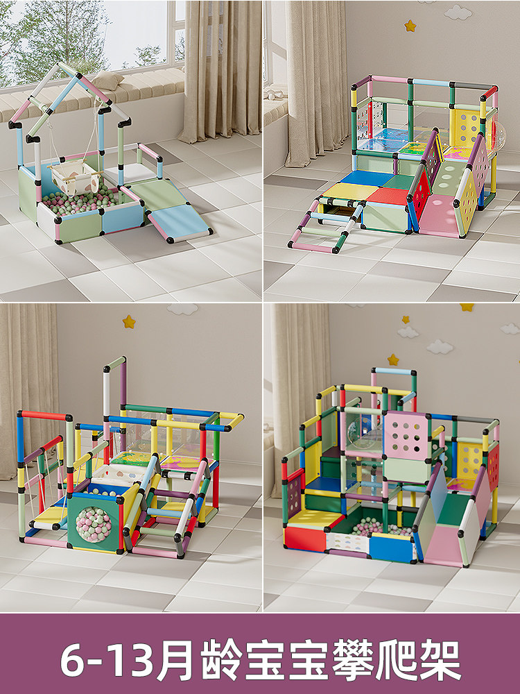 Xinqi подлинный EVO toddle baby многофункциональная рама для скалолазания CULP разнообразие труб горка качели комбинация большой Изображение 1