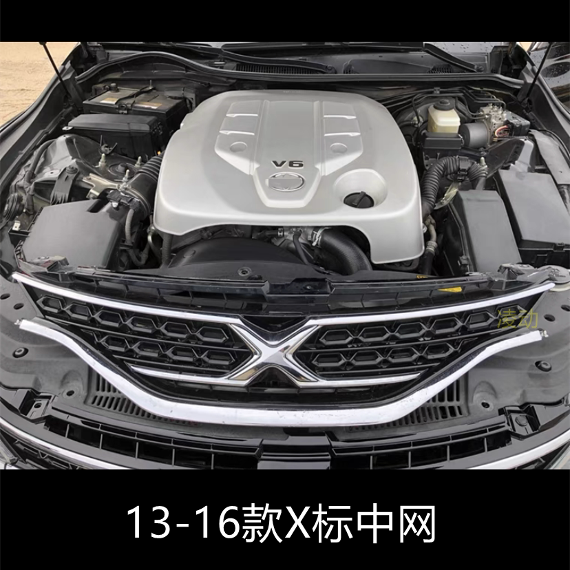 13 14 15 16 새로운 RUIZHI 원래 자동차 로고 그릴 앞 범퍼 수정 X 표준 그릴 원래 자동차에 적합