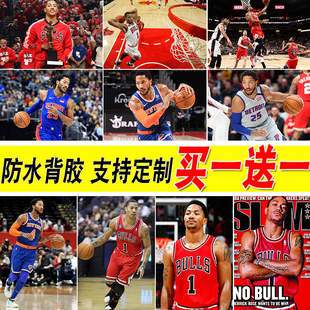 罗斯海报大尺寸篮球宿舍壁纸自粘卧室墙贴寝室装饰画酒吧挂画芯