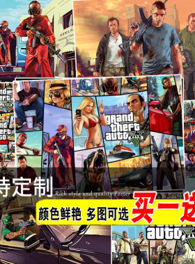 侠盗猎车手5GTA5海报寝室壁纸