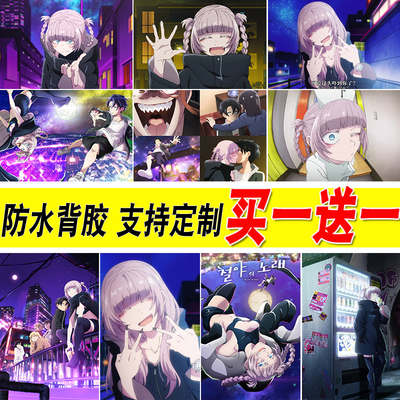 彻夜之歌海报宿舍自粘壁纸墙贴