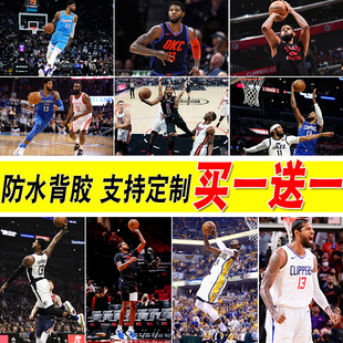 保罗乔治海报篮球明星宿舍壁纸自粘卧室墙贴寝室装饰画酒吧挂画芯