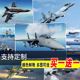 战斗机海报主战飞机宿舍壁纸自粘寝室装 饰画卧室墙贴酒吧挂画芯