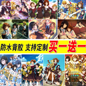 吹响吧上低音号海报动漫大尺寸寝室自粘壁纸卧室房间墙贴床头装 饰