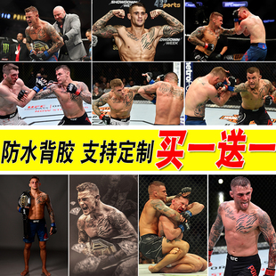 普瓦里尔海报钻石格斗大尺寸拳馆房间自粘壁纸寝室卧室装饰墙贴