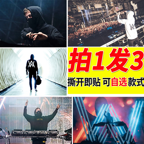 AlanWalke海报贴画装饰墙贴