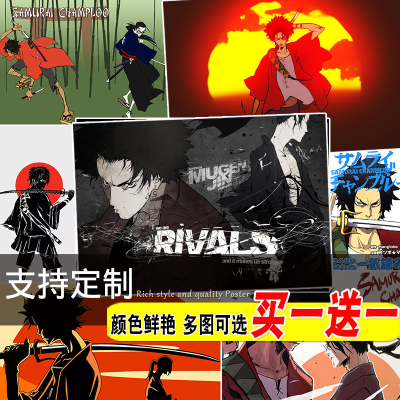 混沌武士海报动漫寝室墙贴自粘房间装饰画奶茶店餐厅壁纸挂画芯