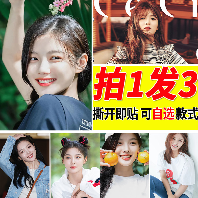 金裕贞海报墙贴美女周边