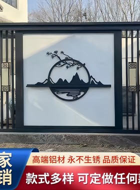 铝合金背景墙照壁定制农村风水迎宾新中式屏风庭院浮雕迎门影壁墙