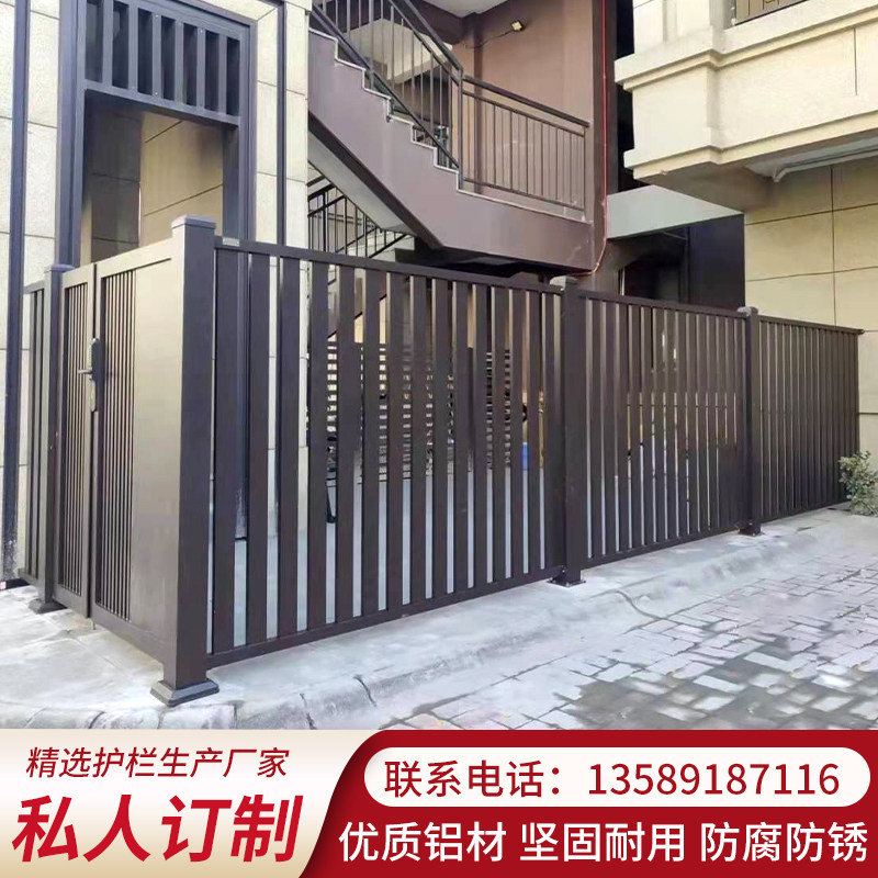 围墙护栏别墅院子围栏栅栏室外铝艺花园栏杆庭院新中式铝合金护栏_虎窝淘