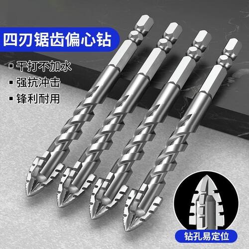 德国品质升级超硬钨钢锯齿