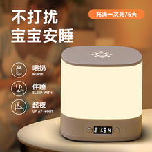 遥控小夜灯充电式台灯卧室床头灯触摸月子婴儿喂奶护眼夜间睡眠灯