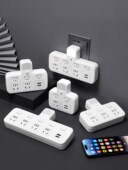 展会产品下午插座无线转换器夜灯USB多功能一转多位置插座条多孔