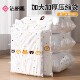 洁丽雅真空收纳袋压缩袋被子衣服专用搬家打包神器衣物抽气旅行袋
