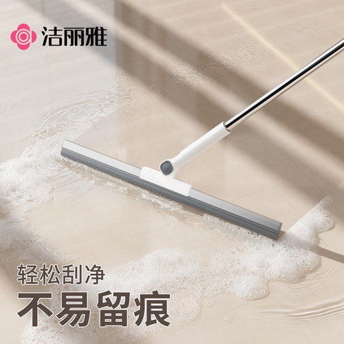 洁丽雅魔术扫把家用浴室地面神器刮地板刮水器硅胶卫生间扫水两用