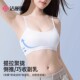 洁丽雅一次性内衣女无痕聚拢文胸透气旅游便携日抛衣背心独立包装