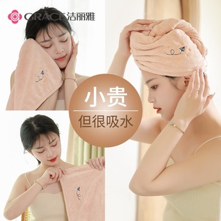 洁丽雅干发帽女超强吸水速干加厚抗菌擦头发包头浴帽家用毛巾新款