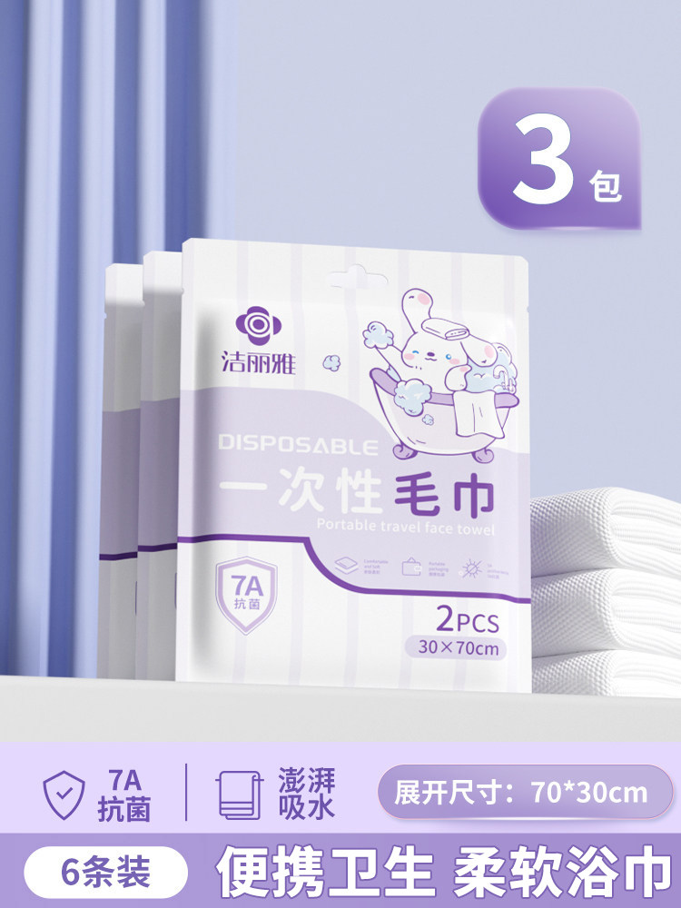 洁丽雅一次性床单被罩枕套四件套旅行加厚床上用品隔脏便携酒店