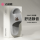 女夏 防滑防臭室内居家浴室洗澡家用外穿eva拖鞋 洁丽雅拖鞋 男士