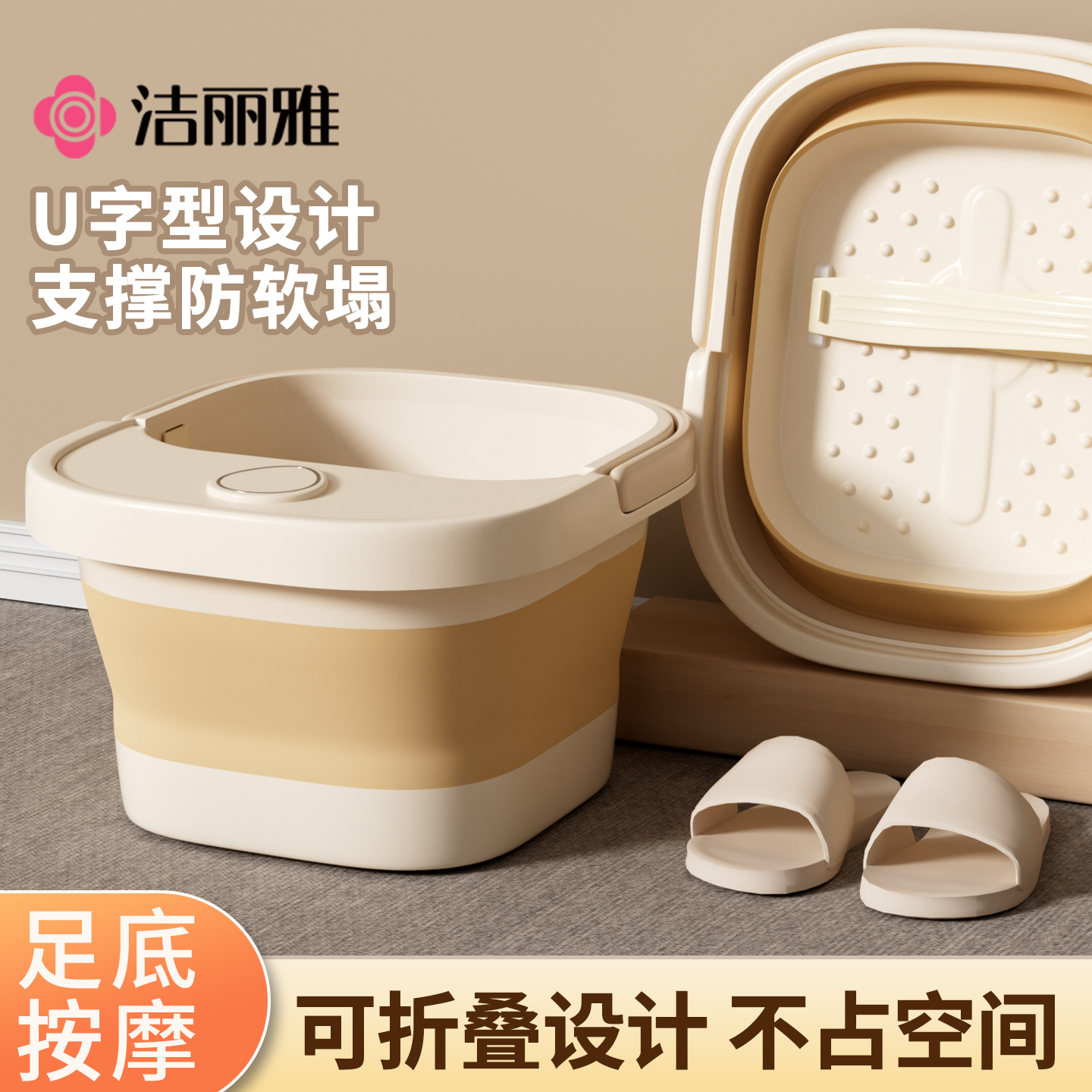 洁丽雅折叠泡脚桶家用便携式保温按摩冬洗脚桶过小腿养生洗脚盆