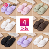 洁丽雅拖鞋 家庭凉拖2026新款 女夏季 室内居家防滑软底踩屎感4双装