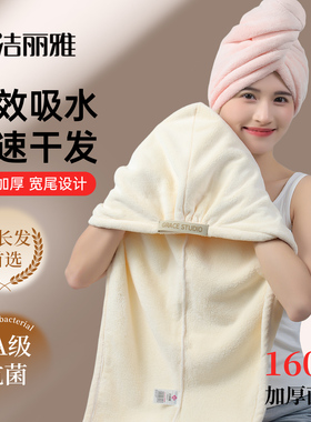 洁丽雅干发帽女超强吸水速干加厚2025新款抗菌擦洗头浴帽干发毛巾