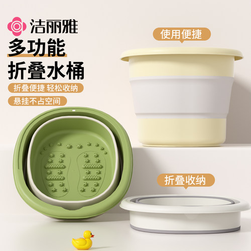 洁丽雅泡脚桶折叠足浴桶便携式盖加高大号家用带按摩颗粒养生桶
