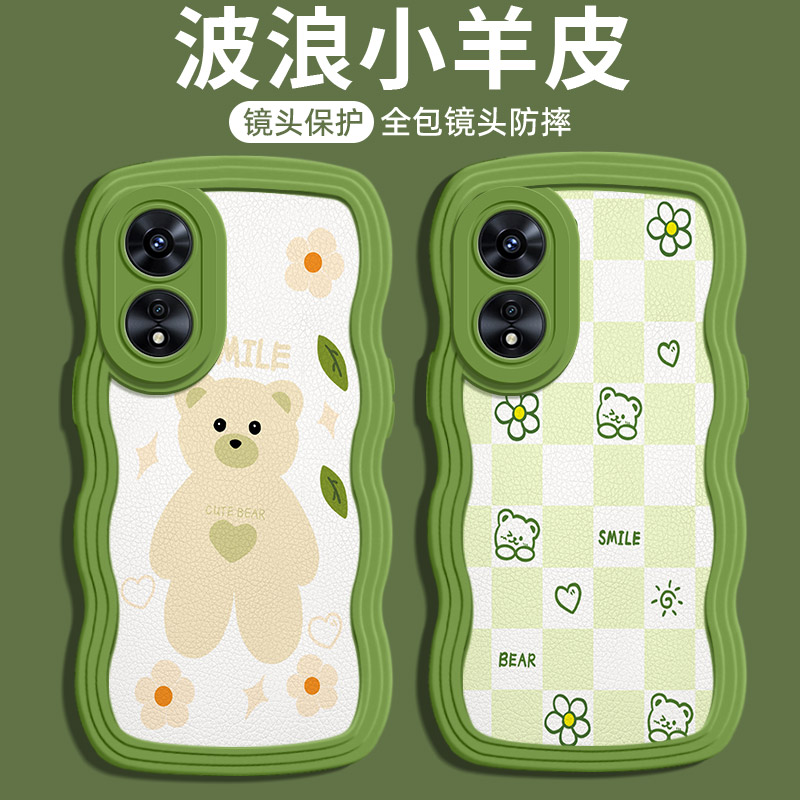 适用于oppo a58手机壳卡通日韩女款opopa58网红软硅胶ooppa58简约波浪