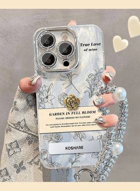 小香风立体山茶花适用苹果16手机壳iphone14promax小众高级感13por支架保护套ihpone8plus少女可爱xr洋气硬壳