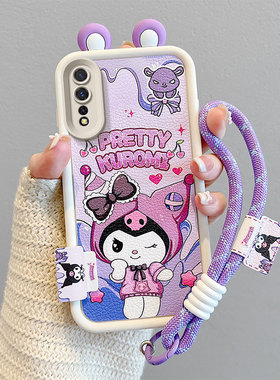 适用vivoS1国际版手机壳时尚潮女vovi s1海外硅胶可爱女vicos1小羊皮vovo s1保护套日韩蜡笔小新vibo s1手绳