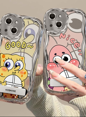 适用苹果15手机壳日韩少女iphone15promax保护套新款ihpone15plus个性卡通pg15时尚学生15por海绵宝宝iphoen