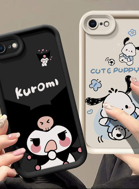 适用于苹果8plus手机壳个性可爱女A1864时尚搞怪少女iphone7保护套ins风高颜值A1661学生ihpone8暴力熊。平果