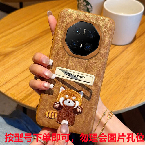 包边抗指纹防摔高级感皮纹款