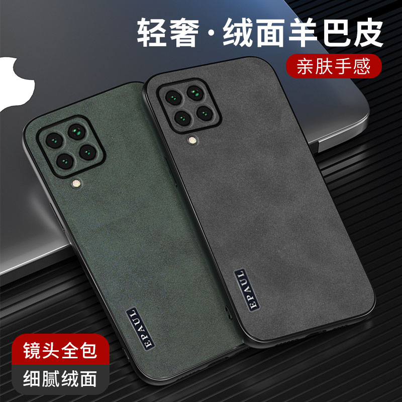 适用于三星A12 5G手机壳简约羊巴皮纹galaxy a12高级感外壳samsung a12 5g保护套sx a12硅胶简约男女al2创意