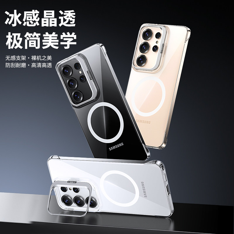磁吸大孔镜头支架适用三星GalaxyS25手机壳轻薄不发黄S25+无边框裸机S25FE透明时尚男女S25Ultra保护套高级感