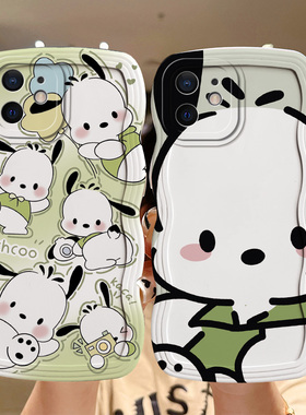 适用于苹果11手机壳卡通日韩女生iphome 11pro保护套pg11个性搞怪男女iphone 11promax软胶壳ins风高颜值学生
