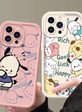 适用苹果6splus手机壳卡通新款iphone xr个性帕恰狗xsmax保护套ihpone 14日韩可爱女7plus硅胶11promax三丽鸥