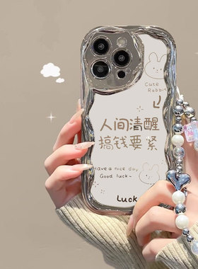 人间清醒适用红米14r手机壳日韩少女redmi 13r保护套新款hongmi 12高颜值redml 14c搞怪可爱女。红迷9a电镀壳