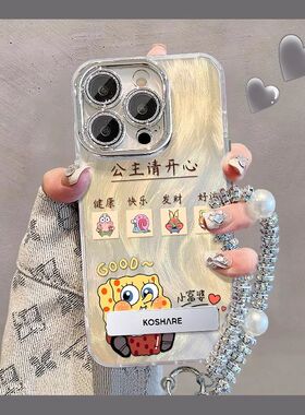 巨可爱海绵宝宝手机壳适用于小米14手机壳redmi 13c小众高颜值mi12S派大星。红米note12turbo保护套ins韩风女